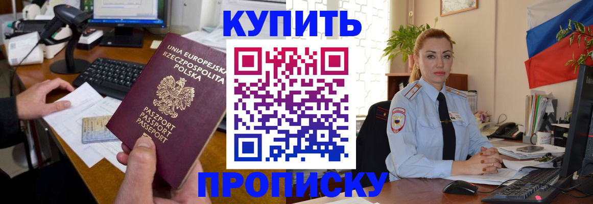 форма 3 в Лобне